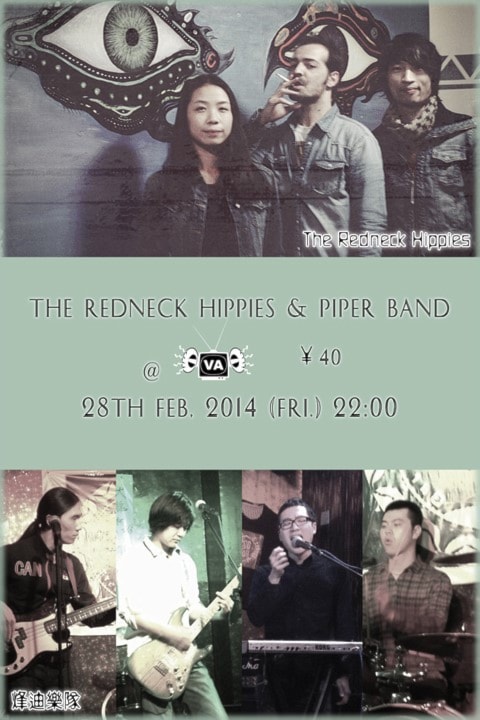The Redneck Hippies & Piper Band